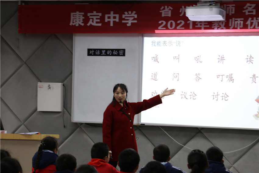 圖為優質課.JPG